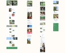 ご自身で運用できるwebサイトを制作します 「SWELL」＋「コード」であなただけのwebサイトを！！ イメージ5