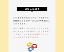 インスタ自動DM送信ツールの導入方法を教えます メニーチャットでInstagramのコメント数向上！ イメージ2