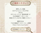 即納可！ISUM（アイサム）の許諾申請代行致します 最安値★複数曲の申請も承ります！ イメージ2