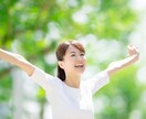 お悩み全般の相談に乗ります ★人に話したらすっきりすることってないですか？ イメージ1