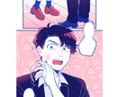 ポップな漫画描きます カラフルでポップな漫画　おまかせもOK イメージ4