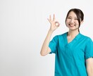 1分からでもじっくりお話し聞きます モヤモヤを話してスッキリしましょう。1人で悩み過ぎないでね！ イメージ8