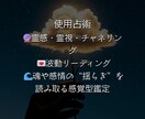 幸せのヒントを一緒に見つけます “だいじょうぶ”を伝える鑑定です イメージ5