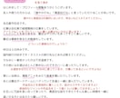 いいねを増やす！マッチングプロフィール添削します 婚活カウンセラーが徹底指導！いいねが増えるコツ教えます イメージ2