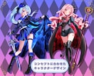 即日納期可能！貴方だけのオリジナルイラスト描きます 【企業実績あり】自分だけのキャラクターやイラストが欲しい方へ イメージ5