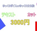 ゆっくりなどの動画編集代行します ゆっくりの声を入れるかどうか選べます。 イメージ1
