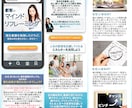 初心者歓迎！丸投げOK！集客できるLP作ります Webが苦手な方も安心サポート！　あなたの強みを形にします！ イメージ3