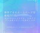 AI×ノーコードで集客できるHPを制作します 低価格・短納期でプロ品質のサイトを実現 イメージ2