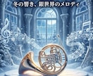 演奏会等のチラシ、デザインから制作までいたします 各種イベントやチラシ作成を承っております。 イメージ3