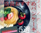 インスタグラムの投稿作成を致します 【オシャレなデザインを提供】【修正回数無制限】 イメージ5