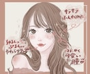 オルチャン、ワンホンメイクが可愛いアイコン描きます 韓国トレンド好きさんにぴったり♡お顔、髪、とにかく可愛く♡ イメージ7