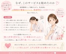 職場の人間関係・上司のストレス、優しくお聞きします 職場や上司の悩み、優しく受け止めます。大丈夫です イメージ7