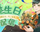 優しい塗りのアイコンやイラストを描きます アナログの様な質感のある、愛されアイコンをあなたに！ イメージ10