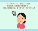 マイホーム購入に関する質問にズバリ！回答します セカンドオピニオンも◯！話せばきっとスッキリしますよ(^^) イメージ8