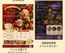 高級感あるポスター・チラシ制作いたします ホテル・旅館・高級店の魅力を上質に表現します イメージ3