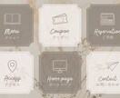 おしゃれなLINEリッチメニューを作成します 最短！翌日納品も可能です！ご相談ください イメージ4