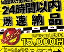 爆速納品>>24時間以内に広告を制作いたします 1日1組限定！チラシやPOP、ポスターも全てご対応！ イメージ1