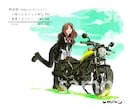 バイク、車と一緒のイラスト描きます アイコン、ギフトにも喜ばれる完全オリジナルイラスト イメージ4