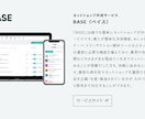 WordPressパッケージサービス承ります WordPressにBASE/RESERVAのセットプラン イメージ4