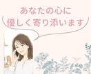 30分集中チャット「話したい」を大切にします 元生活相談員が☆雑談から悩みも受け止めます イメージ2