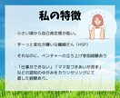 1分でも大丈夫です♪あなたのお話なんでも聴きます わかってほしい、あなたの気持ちに寄り添います。 イメージ2