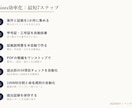 mints｜弁護士の業務効率化アプリを提供します mints提出前のミスを34項目で一括自動チェック イメージ10
