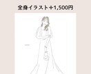 大人可愛い韓国風シンプル線画イラスト描きます ◎商用利用可能◎SNSアイコン・似顔絵等に イメージ8