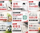 noteアイキャッチ制作します 思わずクリックしたくなる一枚を。 イメージ10