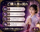 夫以外に惹かれる気持ちを霊視します 既婚者なのに心が揺れる理由と、今必要な一歩をお伝えします イメージ4