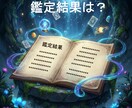 対人運アップ法を日付指定してピンポイントで占います AIが4大占術を融合する「クアトロ・マトリクス鑑定」 イメージ7