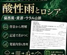 中１（地理）定期試験の対策問題を提供します 定期試験で90点以上を取り、評定「５」を狙いましょう！ イメージ7