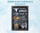 安価！目を引く手描きの黒板アート看板制作します オリジナルのお店のメニューやイベント用宣伝看板をデザイン！ イメージ5