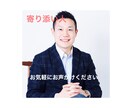 私げんき（名前）があなたを元気にします 私はなんて不運な人なんだと感じているあなたへ イメージ1