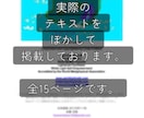 ライトオブレムリアの伝授＆テキストを送ります レムリア人との繋がりを強めサイキック能力を開花させたい方へ イメージ3