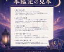 彼の本音とこれからの流れをタロットで鑑定しますます 進むか、待つか、離れるか。決められない夜に。 イメージ6
