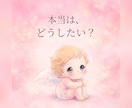 あなた様の苦しい恋との向き合い方を一緒に整理します あなた様の心の中にある答えを見つけるお手伝いさせてください イメージ1