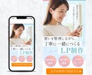 3名様限定｜目を惹き、行動に繋がるFVを制作します 最初の数秒で心をつかみ、次の行動へ導くファーストビュー イメージ3