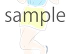 おしゃれ！リアルめ！女性の立ち絵描きます snsなどでお使いいただける、女性の立ち絵イラスト描きます。 イメージ3