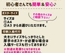 店内に貼るちょっとしたポスターデザインします スタッフ募集やSNSはじめましたなど。 イメージ2
