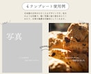インスタ投稿のテンプレートをご用意しています Canvaで完結！フィード画面の空気感を洗練させます イメージ7