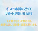 7日間メッセージ相談✨️ 丁寧に寄り添います あなたのペースに寄り添い、心を整える7日間です イメージ5