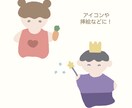 かわいくてゆるい！動物･人のイラスト描きます 商用利用可/SNSアイコンにもぜひ！ イメージ2