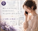 浮気・不倫 ✤ 霊視で本音を紐解きます 大丈夫。あなた様の味方になります。 イメージ7