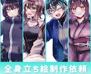 TRPG等で使える全身立ち絵制作致します 子供、女性、中性的、青少年を描くのが好きです！ イメージ1
