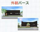 成約率を上げる建築パース作成します 図面を“伝わる提案”に変えます イメージ4