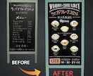 おしゃれな手描きのチョークアート看板を制作します ★お店のメッセージがしっかり伝わる目を惹くアートな看板★ イメージ2