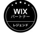 Wix最高位認定legendデザイナーが制作します オリジナルWeb CM動画でクオリティ高いサイトへ！ イメージ2