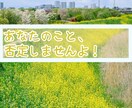 LGBTなどのマイノリティの性のお話を聞きます 専門知識を活かした傾聴や、アドバイスを行います。 イメージ6