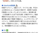 お金を稼ぐ方法、教えます 安全な収入の獲得方法とは何か （私が考える基本事項） イメージ3