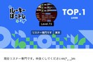 ライブ配信のアドバイス致します ポコチャ　17　初心者向けのアドバイス　土日深夜配信対応可能 イメージ1